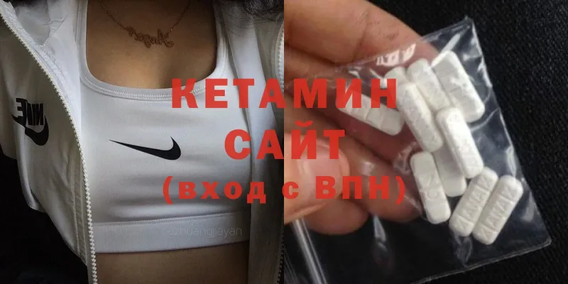 КЕТАМИН ketamine  ссылка на мегу маркетплейс  Луховицы 