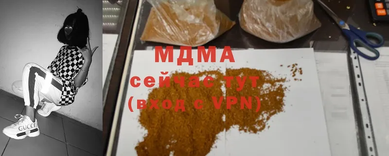 маркетплейс состав  цены наркотик  Луховицы  MDMA Molly 